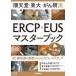  последовательность небо .* восток большой *....ERCP*EUS тормозные колодки книжка .*. медицинская. основа из ..... к подножка 