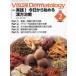 Visual Dermatology глаз . смотреть дерматология Vol.23No.2(2024-2)