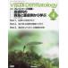 Visual Dermatology глаз . смотреть дерматология Vol.23No.4(2024April)