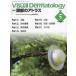 Visual Dermatology глаз . смотреть дерматология Vol.23No.5(2024May)