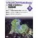 Visual Dermatology глаз . смотреть дерматология Vol.23No.9(2024September)