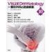 Visual Dermatology глаз . смотреть дерматология Vol.23No.10(2024October)