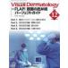 Visual Dermatology глаз . смотреть дерматология Vol.23No.12(2024December)