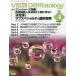 Visual Dermatology глаз . смотреть дерматология Vol.24No.4(2025April)