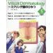 Visual Dermatology глаз . смотреть дерматология Vol.24No.5(2025May)