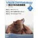 Visual Dermatology глаз . смотреть дерматология Vol.24No.7(2025July)