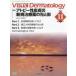 Visual Dermatology глаз . смотреть дерматология Vol.24No.11(2025November)