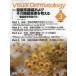 Visual Dermatology глаз . смотреть дерматология Vol.25No.3(2026March)