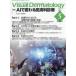 Visual Dermatology глаз . смотреть дерматология Vol.25No.5(2026May)
