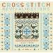  Cross * стежок переиздание дизайн сборник SINCE 1958