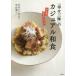 [.. Zanmai ]. casual японская кухня Nakayama . тест. sa приз 