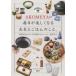 AKOMEYA. каждый день . легко становится . рис ... .. ... рис магазин . сообщать хочет . рис выбор из рецепт * инструмент до 