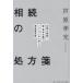 ... место person . не .. налоговая система . новый *.книга@ принцип. механизм из видно управление активами .