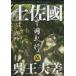  средний . путешествие CKRM Vol.31