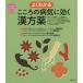 �悭�킩�邱����̕a�C�Ɍ���������