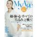 My Age Vol.2(2014Summer)