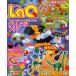 LaQ "Challenge" книжка 
