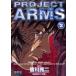 VS�� PROJECT ARMS 2