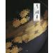 книга@ озеро месяц дыра видеть превосходящий сырой. мир 