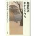  Yamamoto Shugoro длина . повесть полное собрание сочинений no. 5 шт 