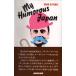 My humorous Japan