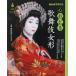 NHK�S���ǂ�̕��ꏗ�`