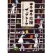  Kirakira отвечающий . книжка to-k ребенок .книга@.....33. сценарий 