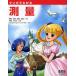  manga (манга) . понимать измерение 