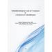 Pathophysiological Basis of Treatment in Convalescent Rehabilitation