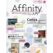 Affinity введение бесплатно впервые . Pro средний . дизайн 