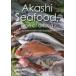Akashi Seafood,One of a Kind