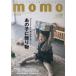 momo взрослый воспитание детей .. краб делать, Family журнал vol.30