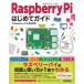 Raspberry Pi впервые . гид 
