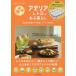 ぐるぐる王国DS ヤフー店