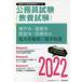 �f22 �_�ˎs�E�P�H�s�E�� �Z�呲�^����