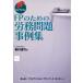 FP поэтому. .. проблема пример сборник 