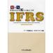 Q&A сейчас вот почему .......IFRS международный финансовые дела комментарий стандарт 