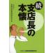  главный администратор. книга@..