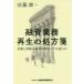  кредитование бизнес воспроизведение. место person . рис серебряный .. серебряный. кредитование управление. ... отличается .