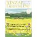 KINZAI Financial Plan No.397(2018.3)