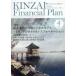 KINZAI Financial Plan NO.434(2021.4)
