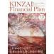 KINZAI Financial Plan NO.440(2021.10)