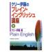  Kelly . глициния. plain * крыло lishu курс 