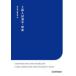  высокий класс вступительный экзамен иероглифы * язык . страна государственный вступительный экзамен меры 