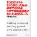 TOEIC тест 280 пункт был я . за полгода 800 пункт,3 год . одновременно устный перевод человек ....42. правило 