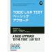 TOEIC L&R TEST Basic approach 
