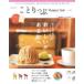 ko....Magazine Vol.34(2022Autumn)