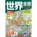  национальный флаг ввод мир все map 