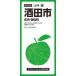  sake рисовое поле город . внутри *.. блок 