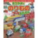  оригами . клей было использовано игрушка очень популярный ......,. ... автомобиль . легко произведение ....! ребенок из ... до wakwak можно наслаждаться!